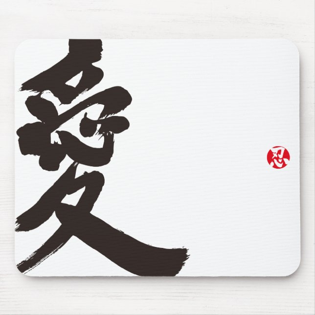 [Kanji] Kärlek Musmatta (Framsidan)