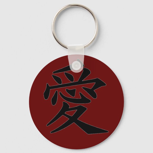 Kanji 'Kärlek'-nyckelkedja Nyckelring (Framsida)