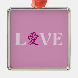 Kanji Kärlek ornament, anpassade Julgransprydnad Metall