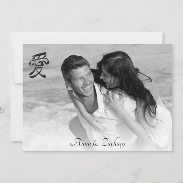 *~* Kanji KÄRLEK + OSA - QR AR27 Japanska Bröllop Inbjudningar (Framsida)