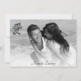 *~* Kanji KÄRLEK + OSA - QR AR27 Japanska Bröllop Inbjudningar