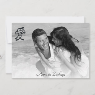 *~* Kanji KÄRLEK + OSA - QR AR27 Japanska Bröllop Inbjudningar