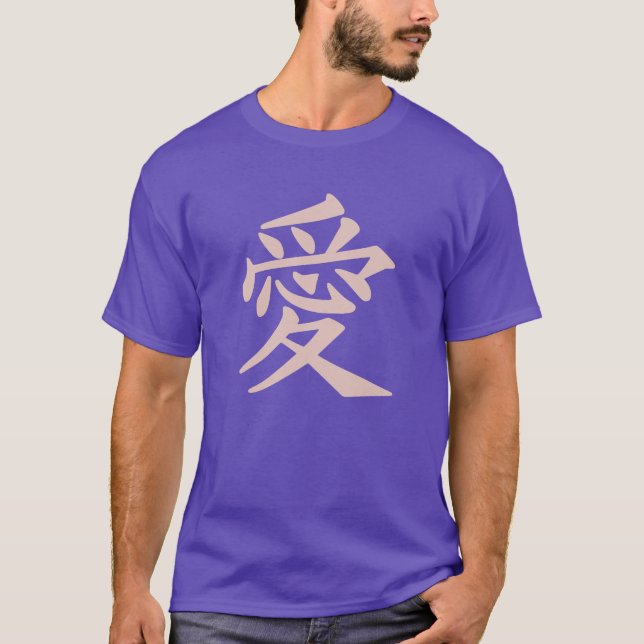 Kanji Kärlek shirts & jacka T-shirt (Framsida)