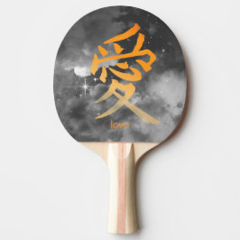 KANJI KÄRLEK STORMY HIMLAR PING PONG PADDLE PINGISRACKET
