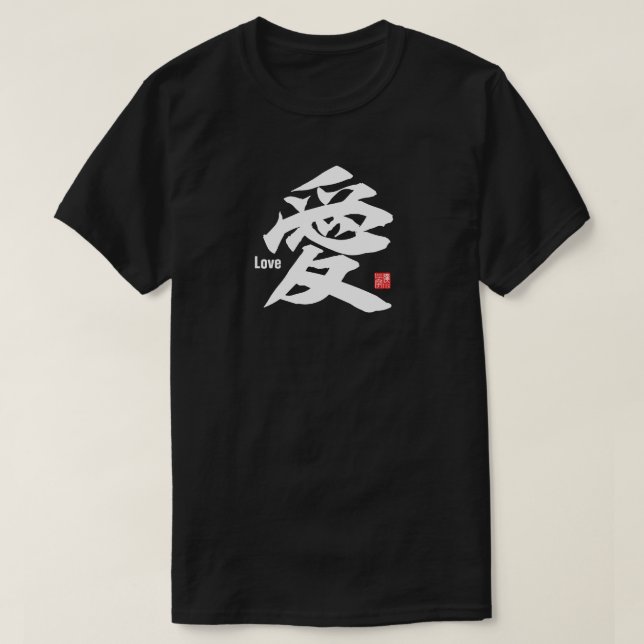 Kanji - Kärlek- T Shirt (Design framsida)