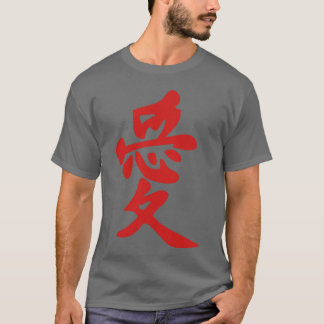 Kanji Kärlek T Shirt