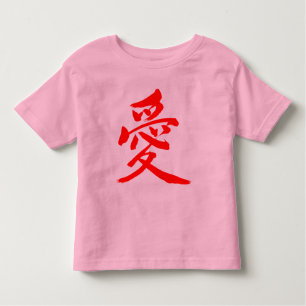 [Kanji] Kärlek T-shirt