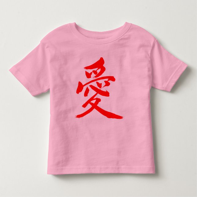 [Kanji] Kärlek T-shirt (Framsida)