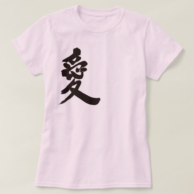 [Kanji] Kärlek T-shirt (Design framsida)