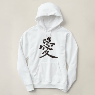 [Kanji] Kärlek Tee