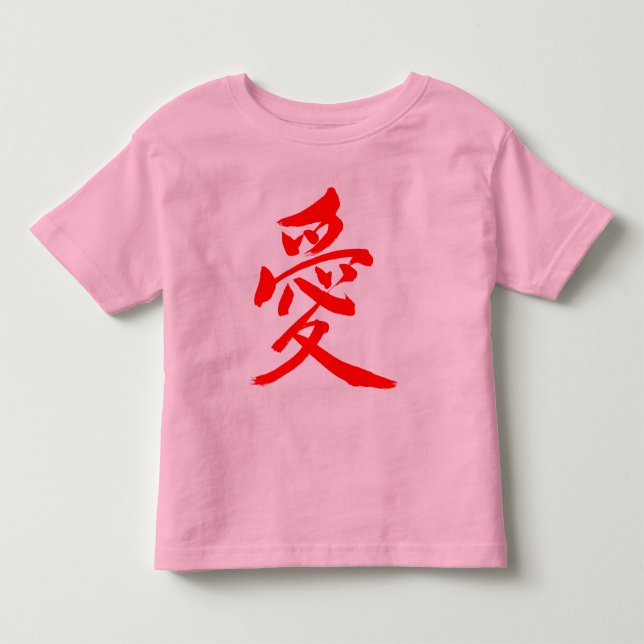 [Kanji] Kärlek Tröja (Framsida)