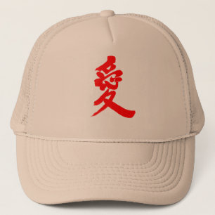 [Kanji] Kärlek Truckerkeps