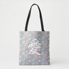 Kanji - Kärlek- Tygkasse