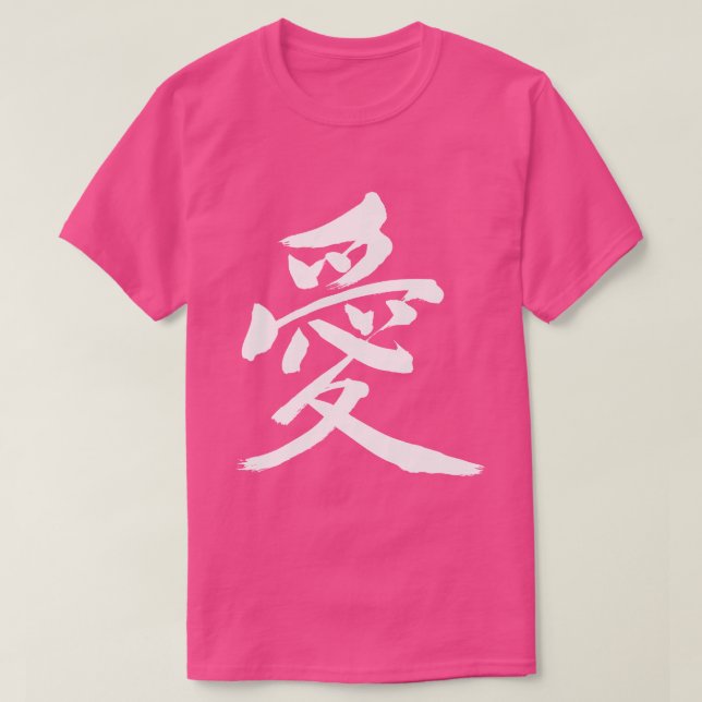 [Kanji] Kärlek (vita brev) T Shirt (Design framsida)