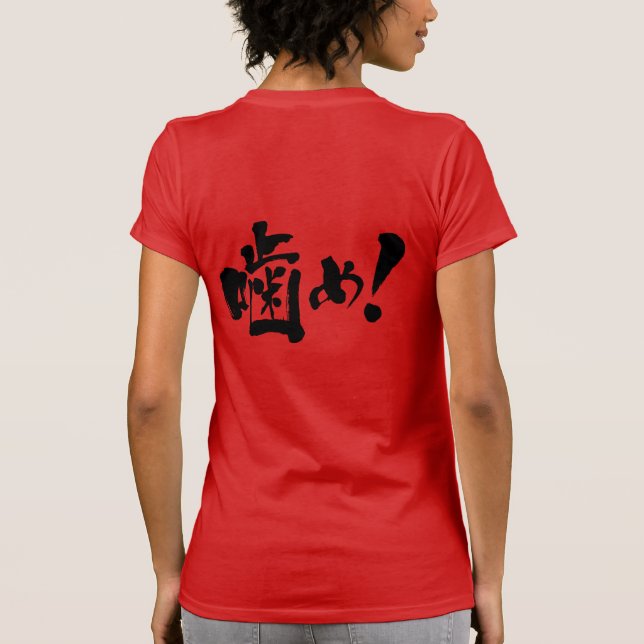 [Kanji + Katakana] Bita mig Tee (Baksida)
