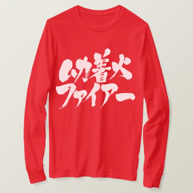 [Kanji + Katakana] mycket arg Tee Shirt (Design framsida)