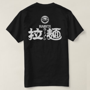 [Kanji & Katakana] Ramen T Shirt
