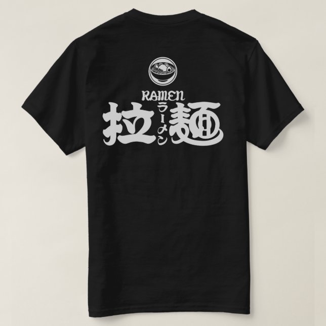 [Kanji & Katakana] Ramen T Shirt (Design baksida)