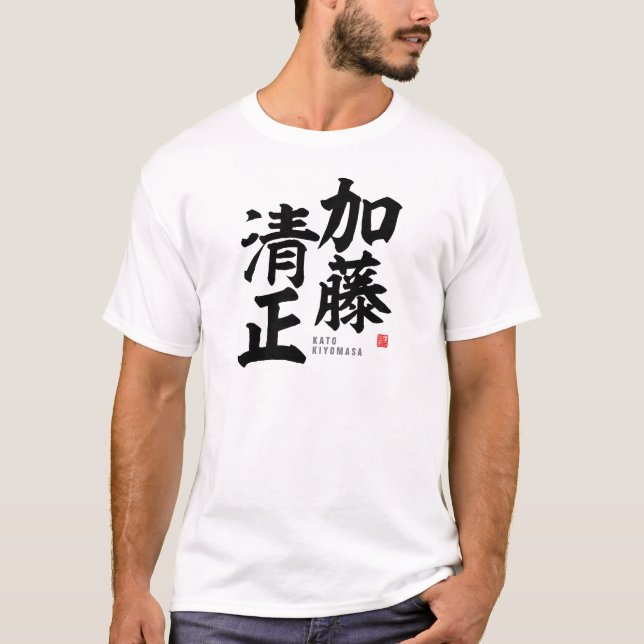 Kanji - Katō Kiyomasa - T Shirt (Framsida)