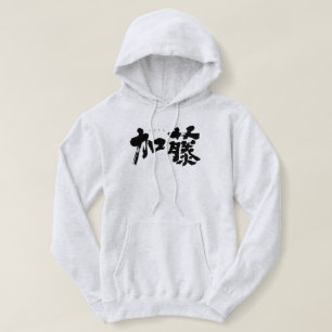 [Kanji] Kato T Shirt