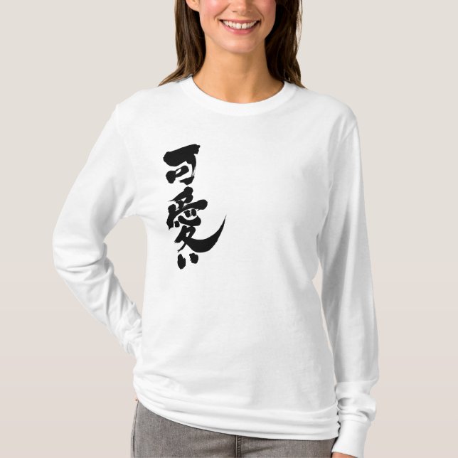 [Kanji] Kawaii-långärmaden (Söt och Cute) Tröja (Framsida)