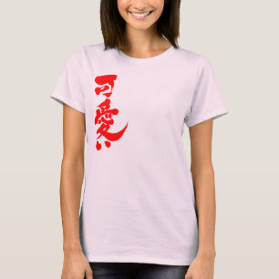[Kanji] Kawaii (Söt och Cute) Tee