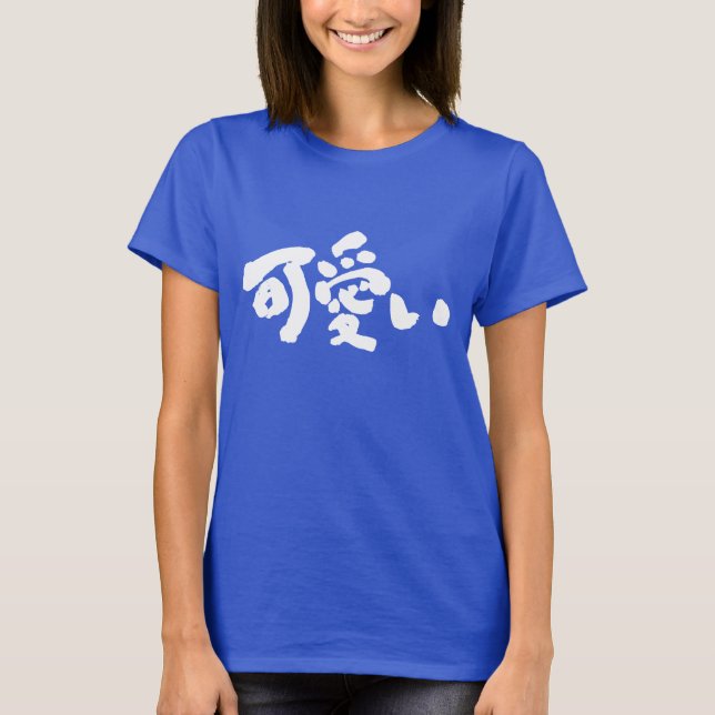 [Kanji] KAWAII-söt Tee (Framsida)
