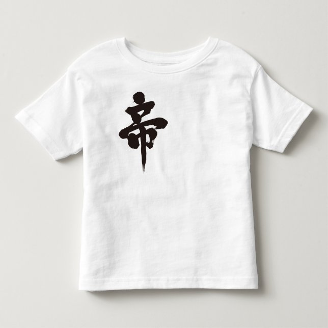 [Kanji] kejsare Tee (Framsida)