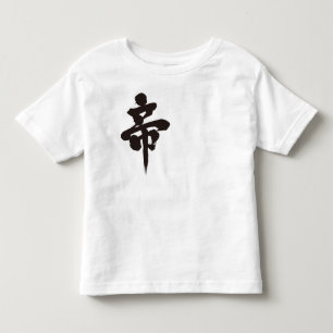 [Kanji] kejsare Tee Shirt