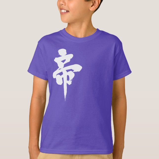 [Kanji] kejsare Tee Shirt (Framsida)