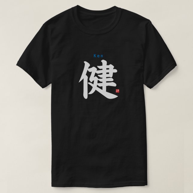 Kanji - Ken - T Shirt (Design framsida)