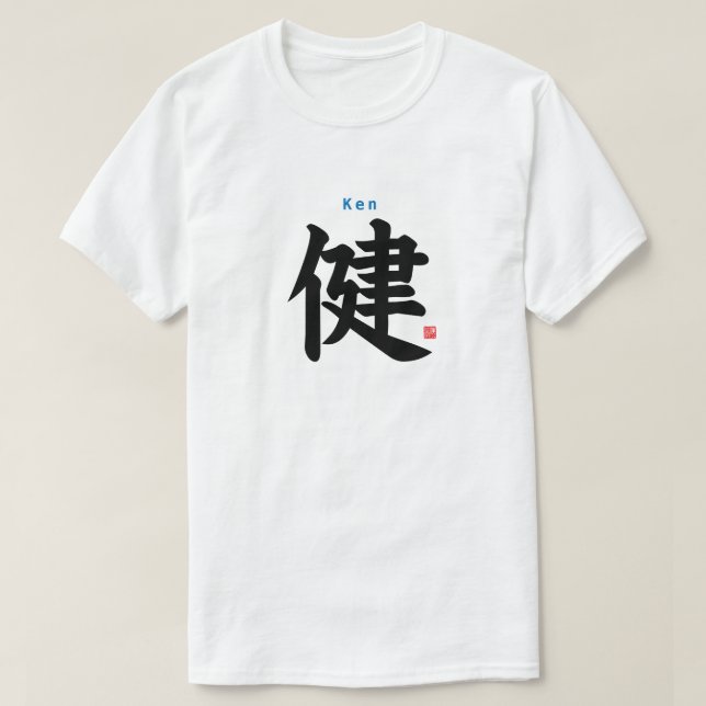 Kanji - Ken - T Shirt (Design framsida)