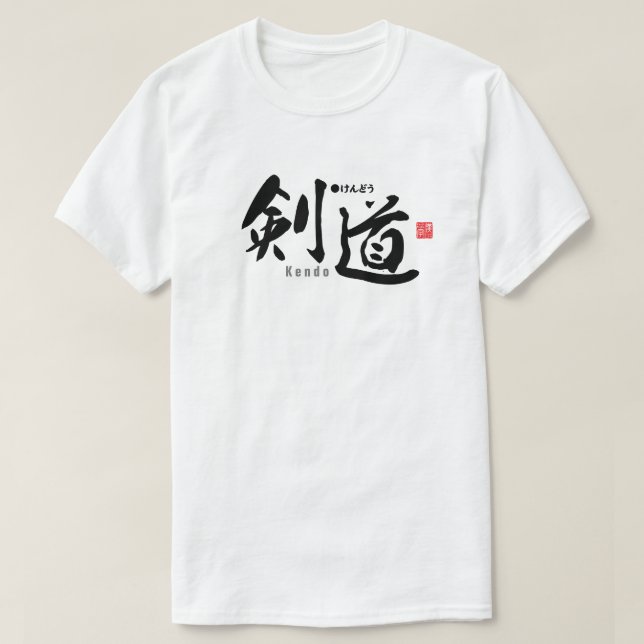 Kanji - Kendo - T-Shirt (Design framsida)