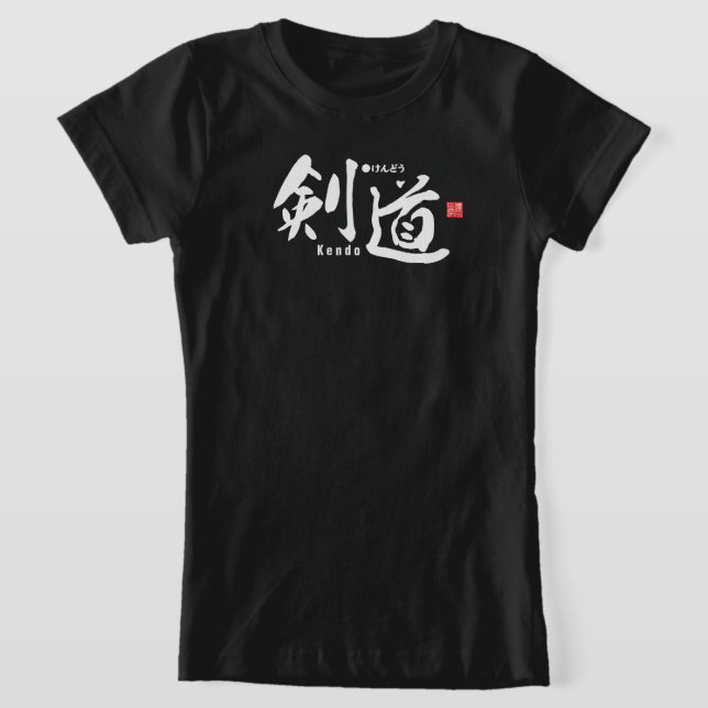 Kanji - Kendo - T Shirt (Laydown)