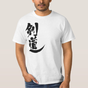 [Kanji] Kendo Tröja