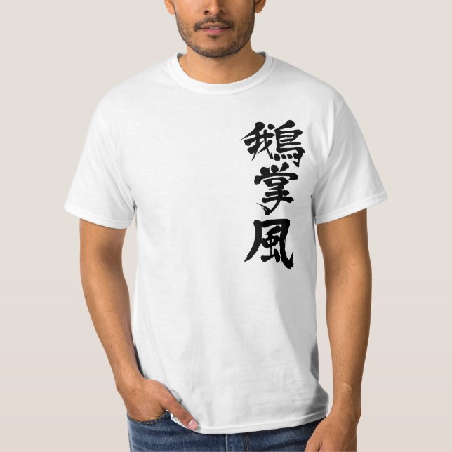 [Kanji] keratosis T Shirt (Framsida)
