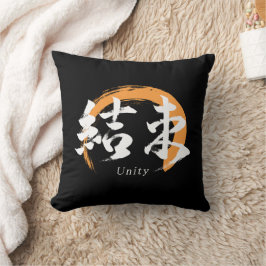 Kanji Kessoku/Unity Japanese Calligraphy Kudde