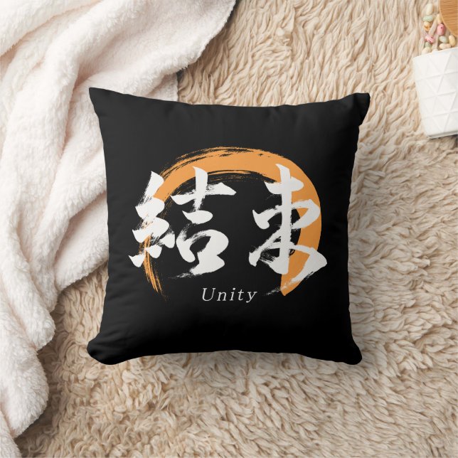 Kanji Kessoku/Unity Japanese Calligraphy Kudde (Filt)