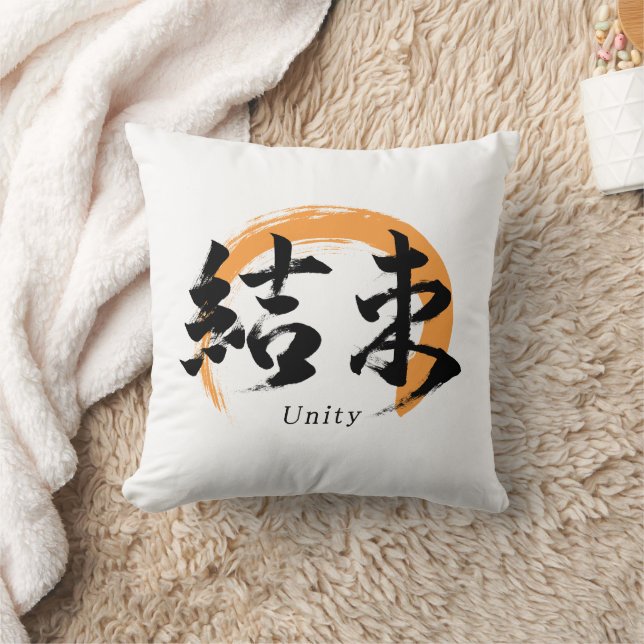 Kanji Kessoku/Unity Japanese Calligraphy Kudde (Filt)