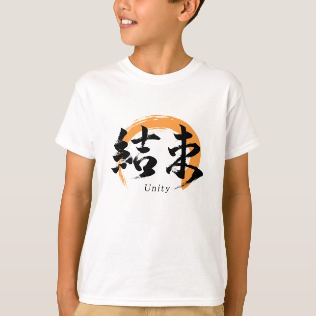 Kanji Kessoku/Unity Japanese Calligraphy T Shirt (Framsida)