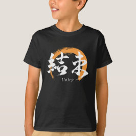 Kanji Kessoku/Unity Japanese Calligraphy T Shirt