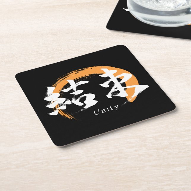 Kanji Kessoku/Unity Japanese Calligraphy Underlägg Papper Kvadrat (Vinklad)