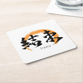 Kanji Kessoku/Unity Japanese Calligraphy Underlägg Papper Kvadrat