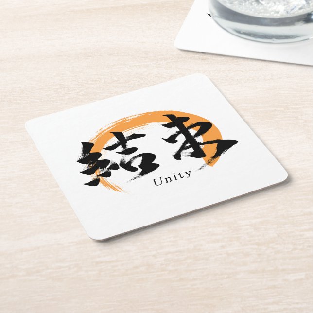 Kanji Kessoku/Unity Japanese Calligraphy Underlägg Papper Kvadrat (Vinklad)