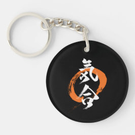 Kanji Kiai/Elan Japansk Kalligrafi