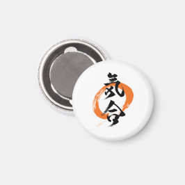 Kanji Kiai/Guts Japansk kalligrafi Magnet