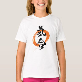 Kanji Kiai/Guts Japansk kalligrafi T Shirt