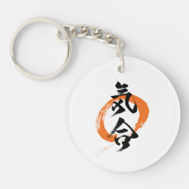Kanji Kiai/Kraft Japanese kalligrafi