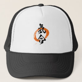 Kanji Kiai/Kraft Japanese kalligrafi Keps