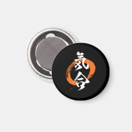 Kanji Kiai/Kraft Japanese kalligrafi Magnet